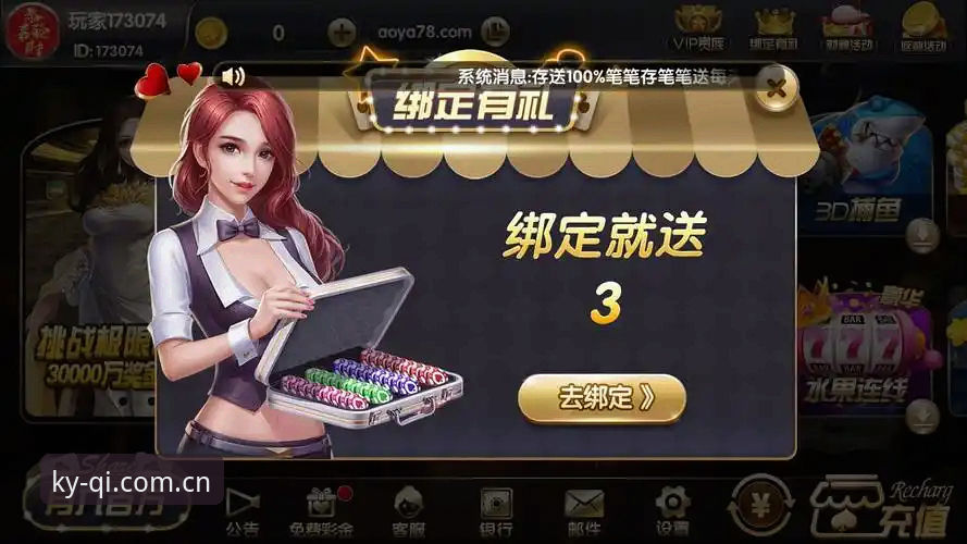 网页版vs手机APP：开元棋牌在线玩哪个更胜一筹？行业深度对比